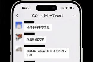 华体会在线登录入口手机版截图1